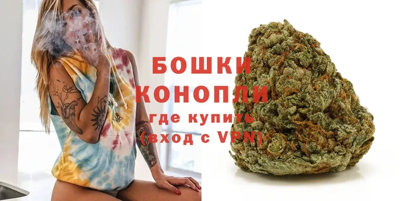 Марихуана LSD WEED  купить наркотик  Ельня 